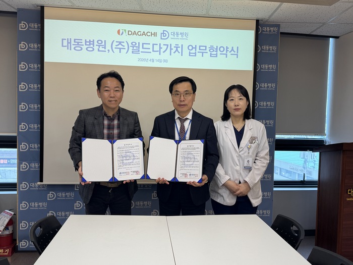 Daedong Hospital – World Dagachi, Full-scale Collaboration on AI Multilingual Medical Communication