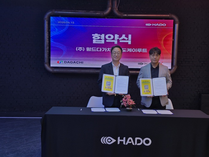 World Dagachi partners with Hado Korea to launch multicultural e-sports ‘Dagachi Team’… 본격izing challenge for international competitions