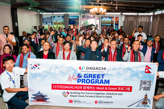 ‘Dagachi’, Nepal Local Information at a Glance