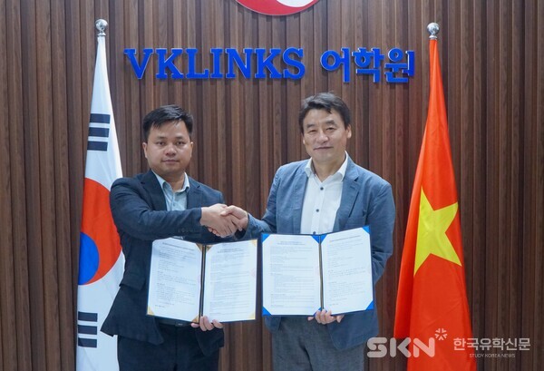 World Dagachi and VKLinks Sign MOU for Korea-Vietnam Education and Talent Exchange and Support for Foreigners
