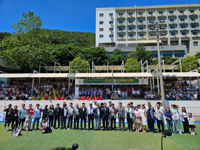 Gimhae City's 1st Multicultural Futsal Festival: A Venue of Harmony for 10 Nations United by Sports