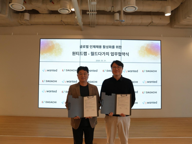 원티드랩, 월드다가치와 글로벌 HR 협력