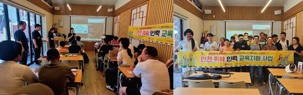 Busan City Incorporates Real-Time Interpretation Services into Safety Training for Foreign Workers