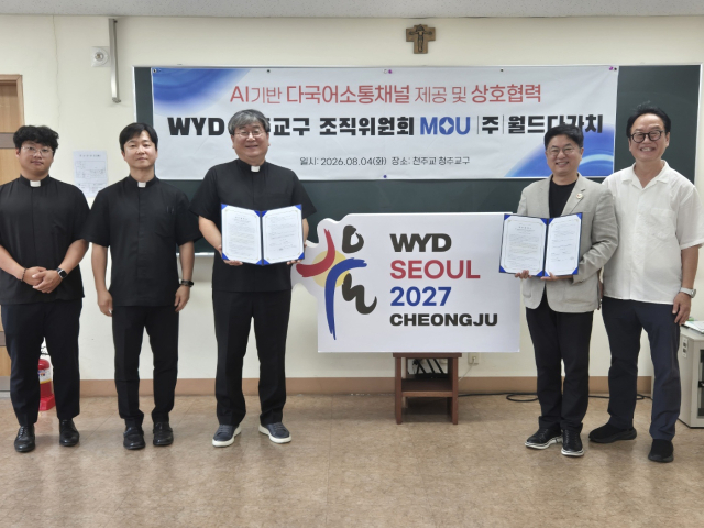 World DaGachi-STT Tong, WYD Cheongju Diocese Breaks Down Language Barriers
