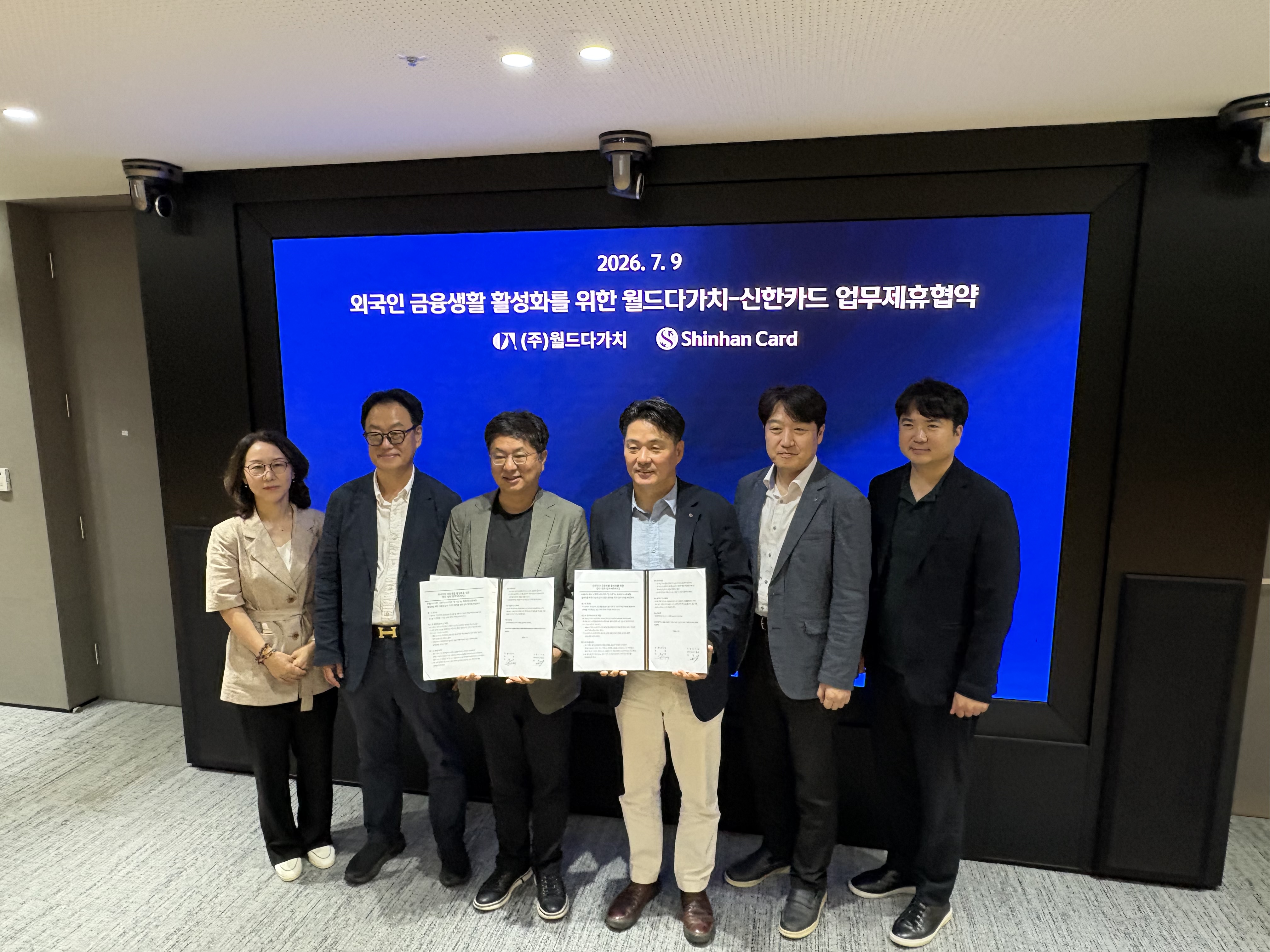 Business Agreement between World DAGACHI and Shinhan Card