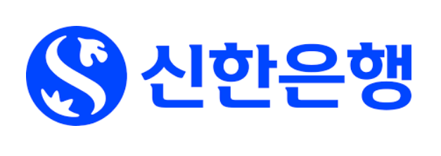 신한은행