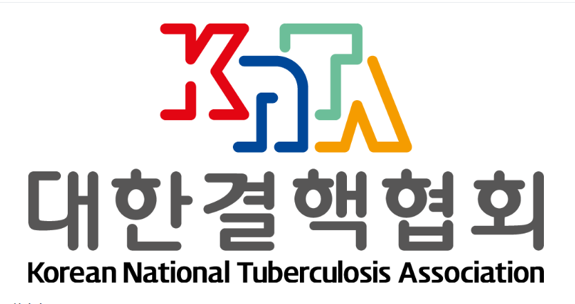 대한결핵협회